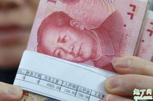 疫情期间的收入变化会怎么样 疫情是否会影响大家工资