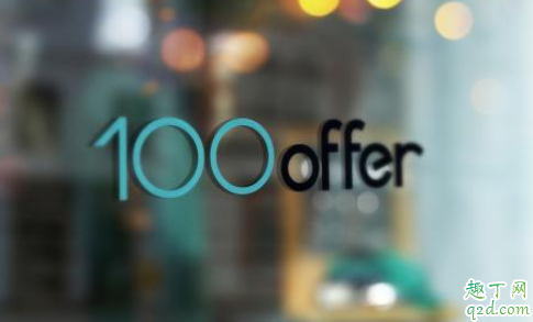 只发短信的面试邀请靠谱吗 没投简历的公司让去面试要去吗