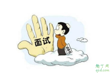 面试不带毕业证可以吗 面试可以带毕业证复印件吗