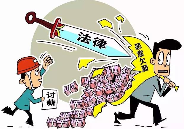 公司无故不发工资去哪里投诉？老板不给发工资怎么处理？