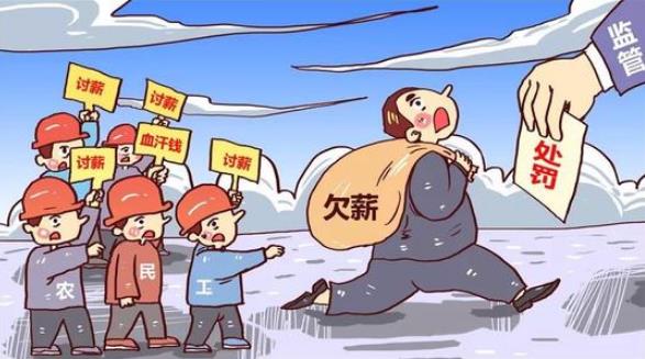 公司无故不发工资去哪里投诉？老板不给发工资怎么处理？