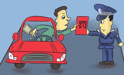 喝酒后挪车算酒驾吗？2021年酒驾最新处罚标准是什么？