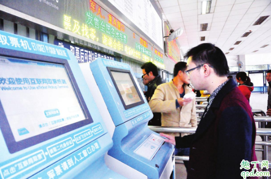 2020年除夕火车票什么时候能买 2020年1月24日的火车票几月几号开抢