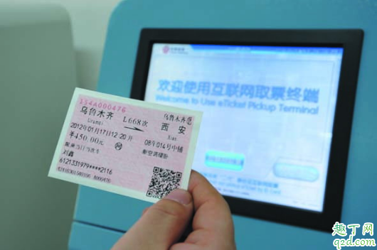 2020年除夕火车票什么时候能买 2020年1月24日的火车票几月几号开抢