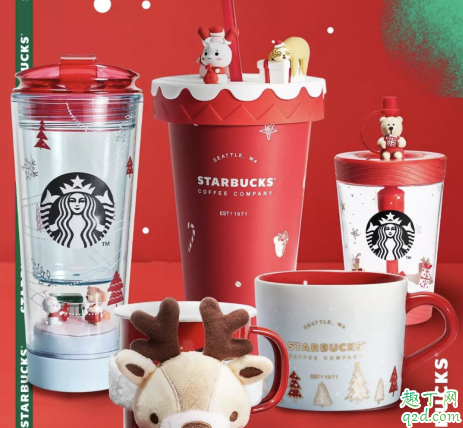 2019星巴克杯子买一送一什么时候结束 圣诞节星巴克杯子活动时间及攻略