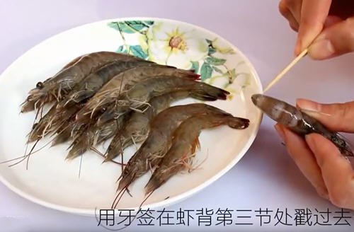 活的基围虾怎么处理干净图解 传统基围虾去虾线方法窍门