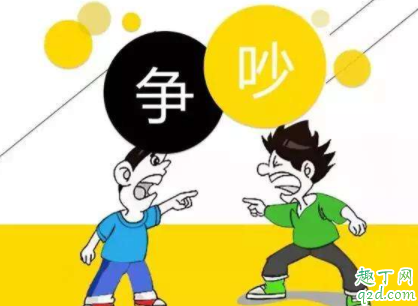 骂对方太重会怎么样 骂对方太重应该怎么道歉