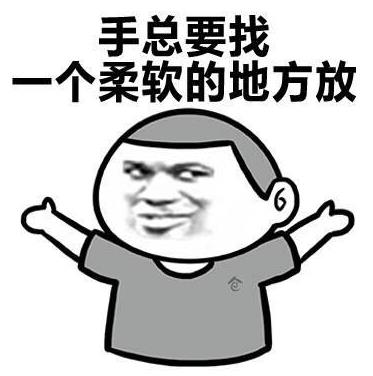 女生拥抱时胸部会接触碰到男生吗？女生被摸胸有什么反应