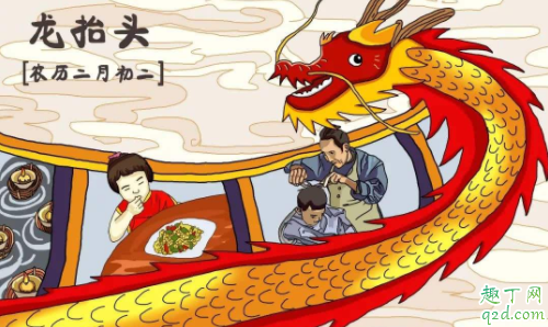 龙抬头剪头发是什么意思 龙抬头有哪些节日风俗