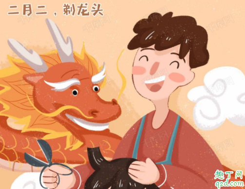 龙抬头剪头发是什么意思 龙抬头有哪些节日风俗