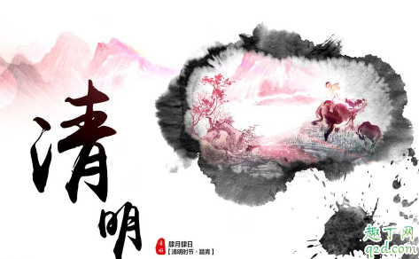 疫情期间清明节可以扫墓吗 2020清明节能出门扫墓吗