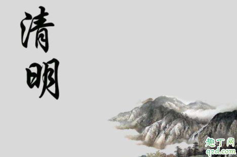 疫情期间清明节可以扫墓吗 2020清明节能出门扫墓吗