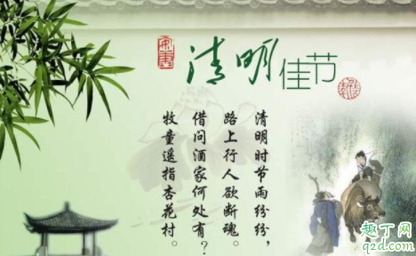 疫情期间清明节可以扫墓吗 2020清明节能出门扫墓吗