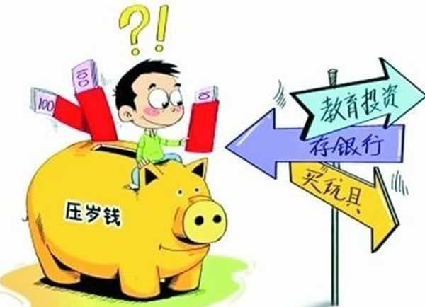 长辈过年为什么要给孩子压岁钱 春节压岁钱一般给到几岁