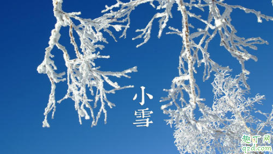 2021小雪是几月几日 小雪节气晴有什么说法