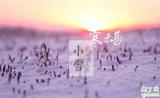 2021小雪是几月几日 小雪节气晴有什么说法