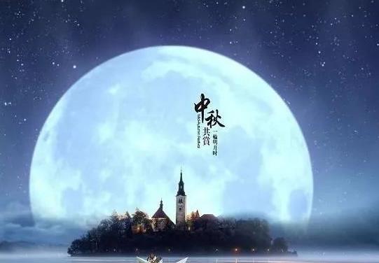 2021中秋节天气怎么样？中秋节的天气一般是什么样的？