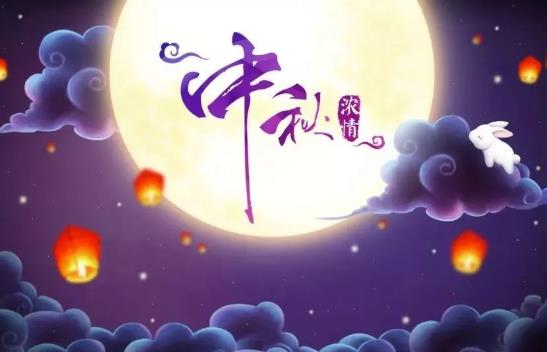 2021中秋节天气怎么样？中秋节的天气一般是什么样的？