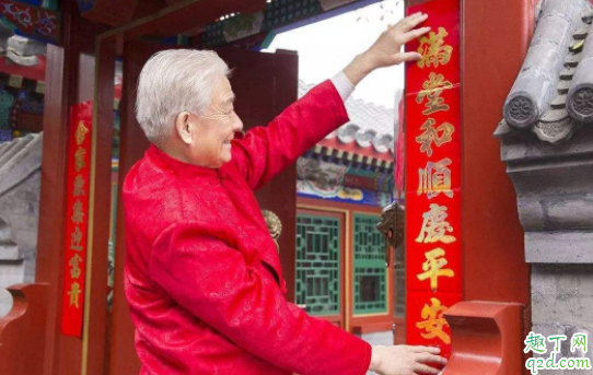 2020年的小年是阳历多少号 2020小年高速免费吗