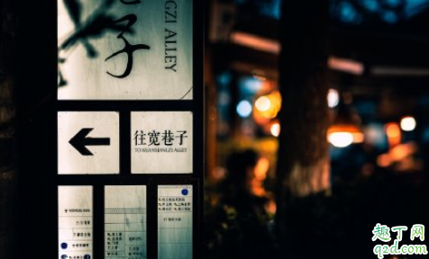 疫情期间四川景区怎么实名制购票 去四川旅游如何避免感染