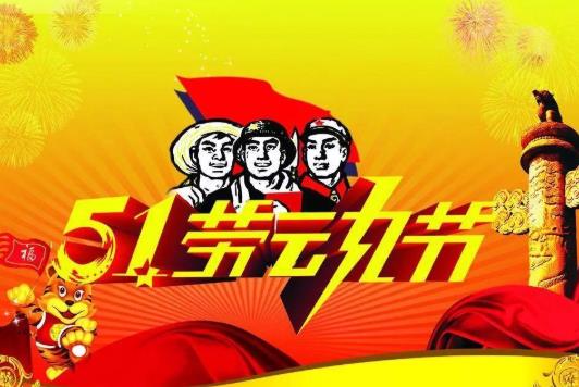 2021五一假期会受疫情影响吗？2021年五一去三亚飞机票贵吗？