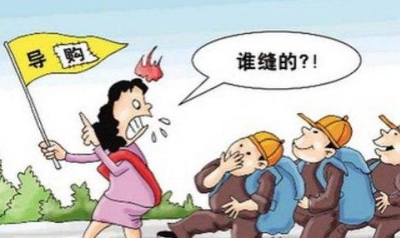 旅行社内部绝密资料成旅游爱好者必备宝典 网曝50大陷阱坑你没商量