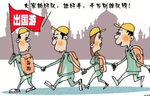 出国护照办理流程：个人和参加旅行团出国旅游护照办理