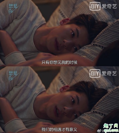 想见你戒指上的英文及翻译 想见你同款戒指什么牌子