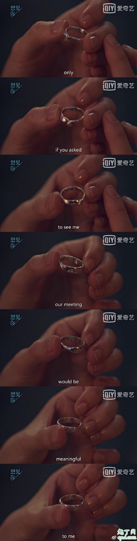 想见你戒指上的英文及翻译 想见你同款戒指什么牌子