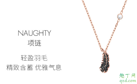 爱的迫降女主第五集项链什么牌子 尹世莉孙艺珍同款项链价格