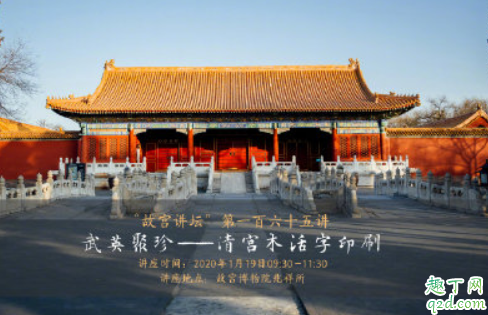 故宫吐宝鼠在哪个位置 故宫吐宝鼠手链价格