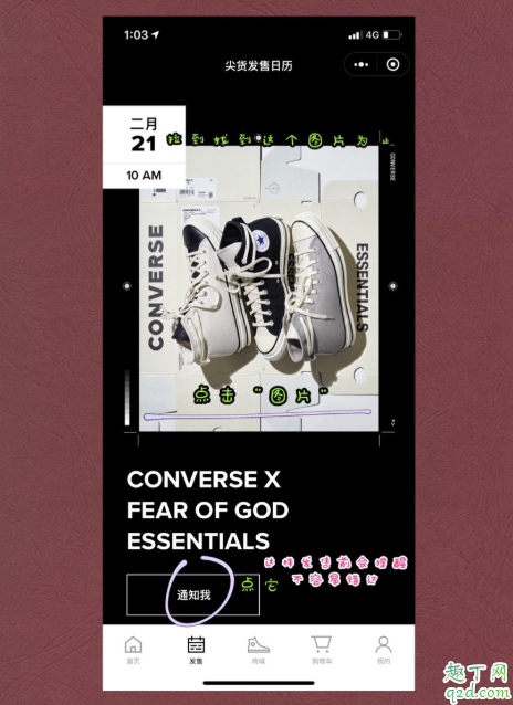 匡威fog联名2020在哪买 匡威fog联名多少钱一双