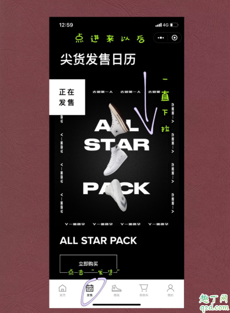 匡威fog联名2020在哪买 匡威fog联名多少钱一双