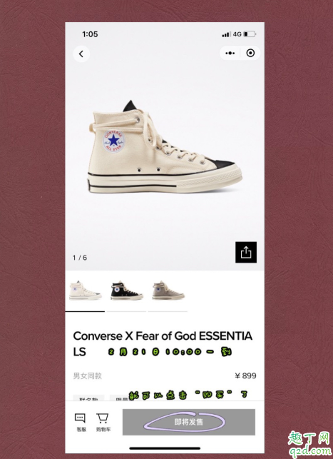 匡威fog联名2020在哪买 匡威fog联名多少钱一双