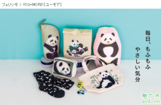 微博性感萝卜包在哪买 YOU+MORE萝卜包多少钱