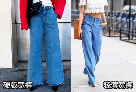 屁股大、腿上的肉多腿粗的梨型身材怎么挑选牛仔裤？