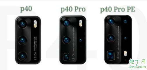 华为p40pro上市后p30会降价吗 华为p40pro值得入手吗