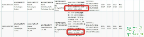 华为p40pro上市后p30会降价吗 华为p40pro值得入手吗