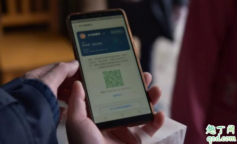 如何办理国家健康码 怎样申请全国版健康码