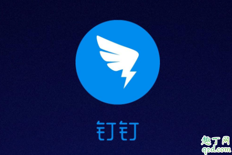 钉钉返程健康统计在哪里 钉钉企业健康码如何设置