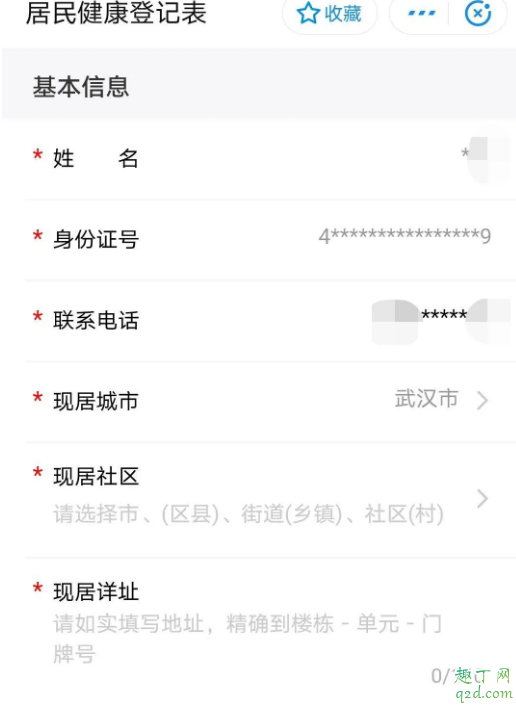 湖北健康码在哪里找到 湖北健康码怎么申请有哪些渠道