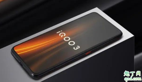 vivoiqoo3多少钱 iqoo3手机怎么样