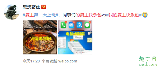 支付宝复工快乐包怎么领 支付宝复工快乐包随机红包有效期