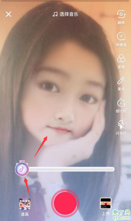 抖音年龄渐变怎么变年轻 抖音年龄渐变拉不动怎么回事