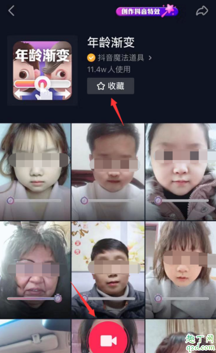 抖音年龄渐变怎么变年轻 抖音年龄渐变拉不动怎么回事