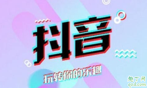 抖音年龄渐变怎么变年轻 抖音年龄渐变拉不动怎么回事