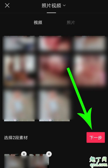 抖音甩头发换装怎么拍 2020抖音甩头发变装教程