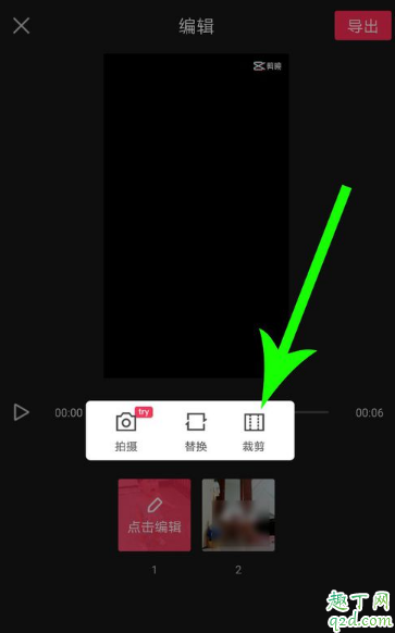 抖音甩头发换装怎么拍 2020抖音甩头发变装教程