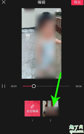 抖音甩头发换装怎么拍 2020抖音甩头发变装教程