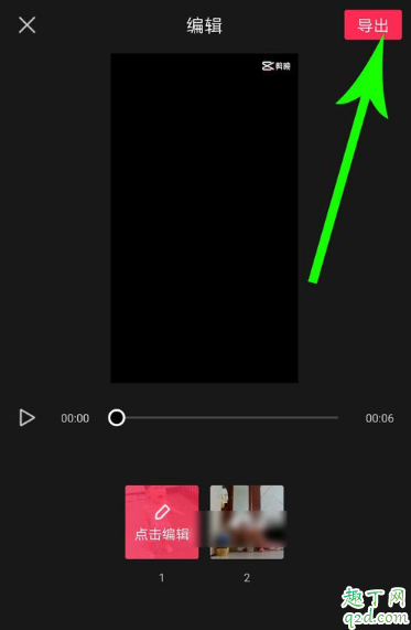 抖音甩头发换装怎么拍 2020抖音甩头发变装教程